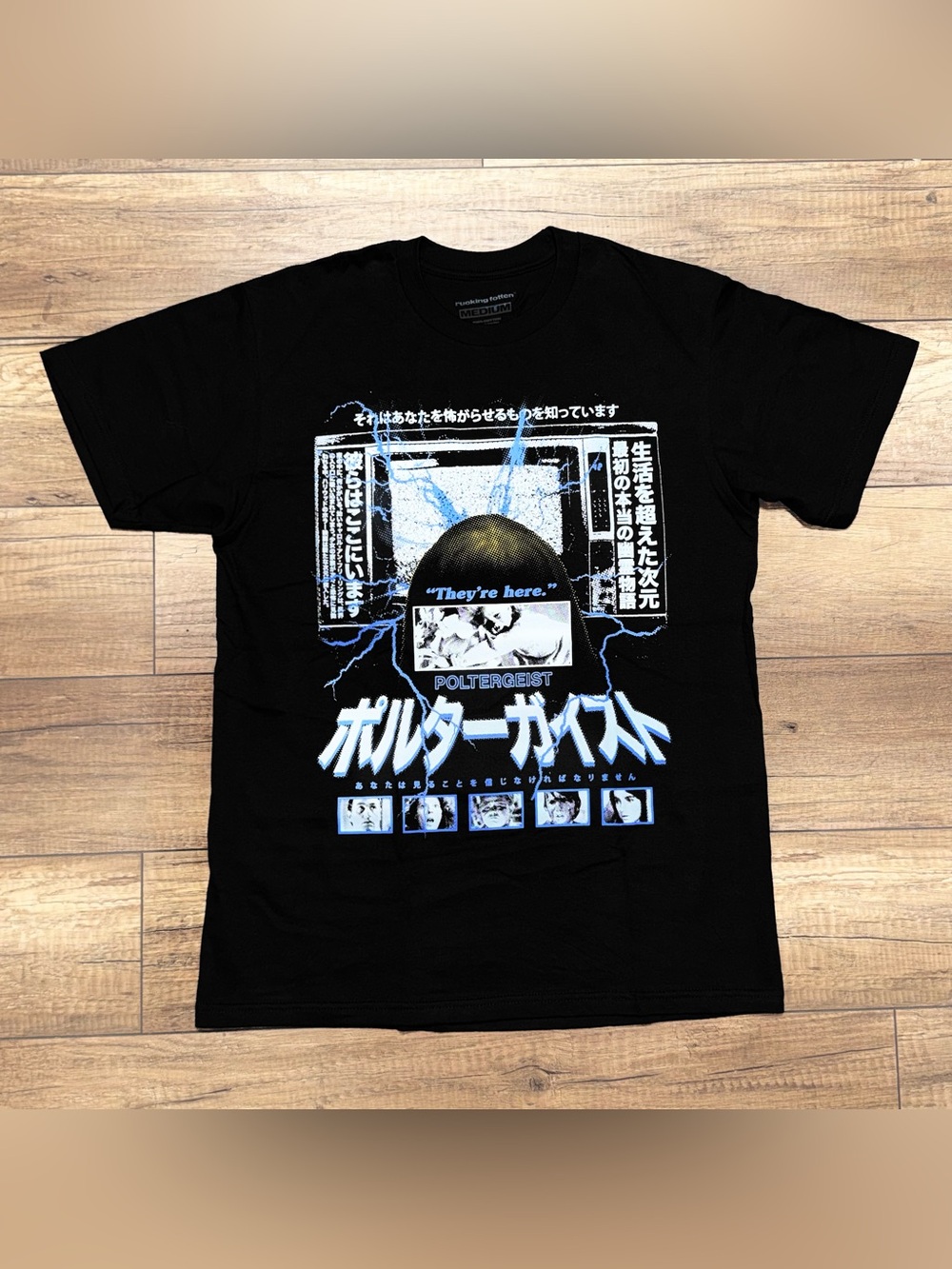 Rucking Fotten Poltergeist Movie Promo Japanese Cover Style T Shirt Adult M